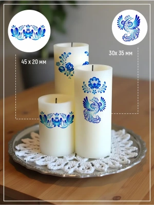 Наклейки на свечи водные Гжель 2 из каталога Наклейки декупажные для декора свечей, яиц, изделий из гипса, в интернет-магазине BPW.style